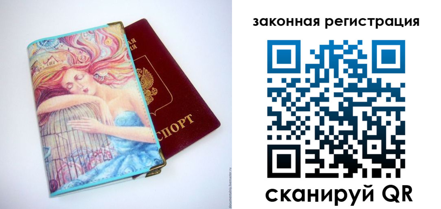 временная прописка в Приозерске