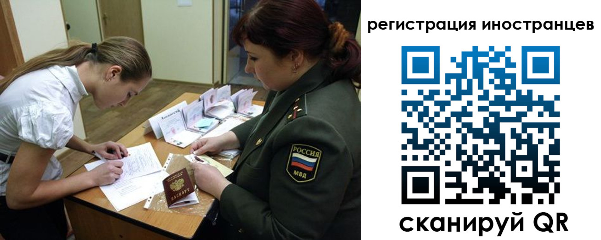 временная регистрация в квартире в Приозерске